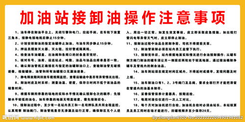 開卷考試注意事項,文綜開卷考試注意事項,上海中考開卷考試注意事項