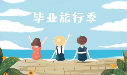 小學(xué)生集體外出活動(dòng)注意事項(xiàng),小學(xué)生外出游玩注意事項(xiàng),小學(xué)生外出安全注意事項(xiàng)