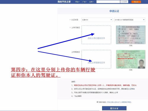 網(wǎng)易論壇的發(fā)帖注意事項(xiàng)