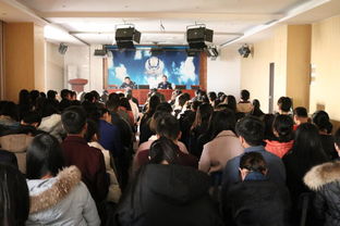 講座,注意事項,工作人員,安排