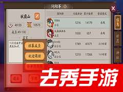 陰陽師退寮注意事項,hiv陰陽戀注意事項,腎陰陽兩虛注意事項