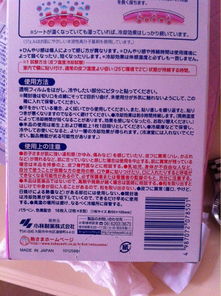 日語隨行翻譯注意事項(xiàng)