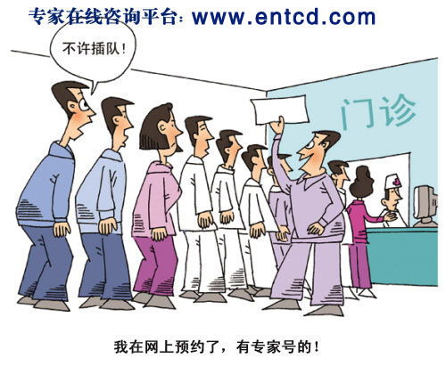 扁桃體術(shù)后注意事項20