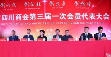 換屆選舉,商會,紀律,注意事項