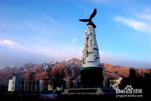 去塔什庫爾干注意事項(xiàng)