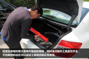 車內(nèi),注意事項,檢查