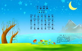 古詩,朗誦,注意事項