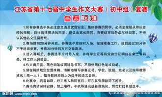 1500米比賽注意事項,100米短跑注意事項,100米測試的注意事項