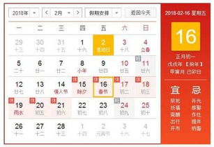 注意事項(xiàng),放假,機(jī)關(guān),單位