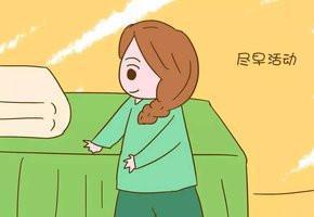 坐月子,注意事項,春天