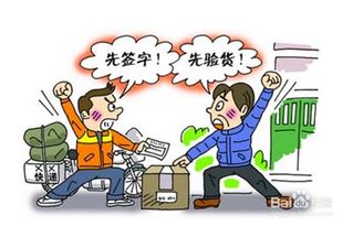 臺(tái)式機(jī),注意事項(xiàng),快遞