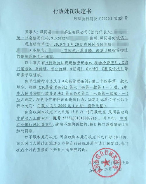 注意事項,擴展,條款