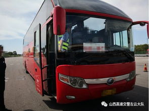 客車駕駛員注意事項