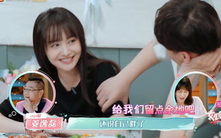 見(jiàn)男朋友姐姐注意事項(xiàng)