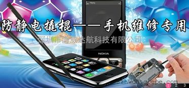 寄手機維修注意事項,手機維修隱私注意事項,手機維修的注意事項