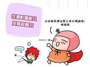 孕期出行注意事項(xiàng)