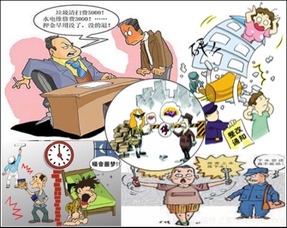 物業(yè)入住注意事項及其他情況,物業(yè)交割注意事項,物業(yè)交房流程及注意事項