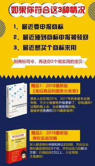 商標(biāo)買賣注意事項(xiàng)