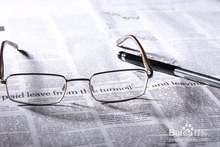 注意事項(xiàng),成人,眼鏡