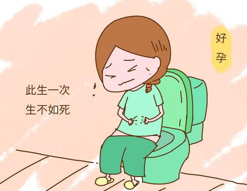 剛生完孩子產(chǎn)婦什么情況,剛生完孩子的產(chǎn)婦用品,剛生完孩子的產(chǎn)婦怎么辦