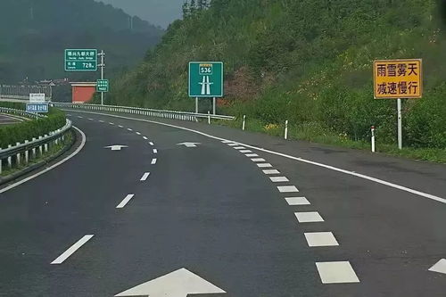 施救,高速公路,注意事項