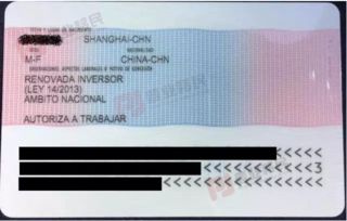 西班牙,居留,注意事項