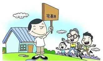 承包,注意事項,農(nóng)村土地