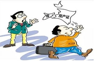 購買預(yù)售房流程和注意事項,購買拆遷房注意事項,預(yù)售房簽合同注意事項