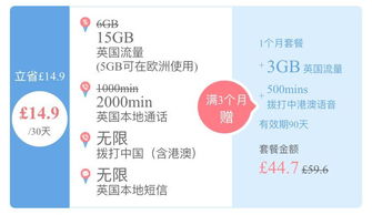 校注,英國留學(xué),事項(xiàng)