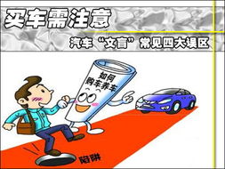 紀檢監(jiān)察筆錄注意事項,環(huán)保局筆錄注意事項,保全筆錄注意事項