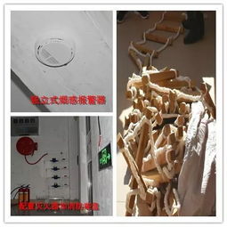 租客注意事項(xiàng)通知