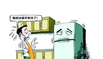 冰箱停電注意事項(xiàng)