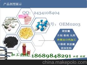 膠囊,注意事項,生產(chǎn)