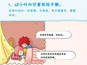 做移植后注意事項