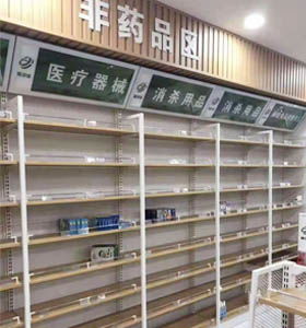 定做貨架注意事項