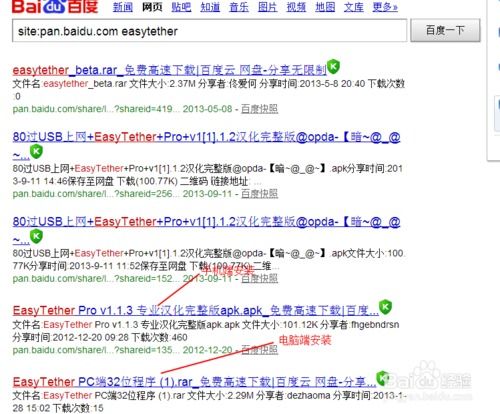 新機,注意事項,電腦