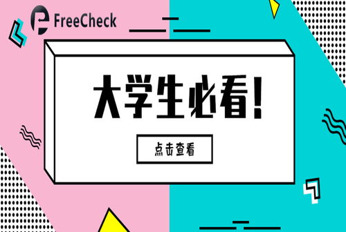 論文一級標題要注意事項