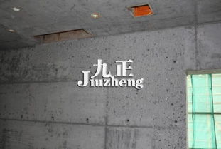 抹灰,注意事項(xiàng),室內(nèi)