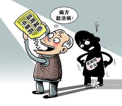 老人喂藥注意事項