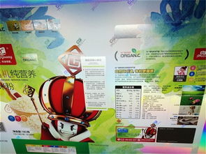 注意事項,印刷,客戶