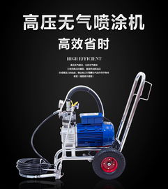 乳膠漆噴涂機(jī)注意事項(xiàng)