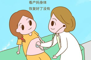 產(chǎn)婦,應(yīng)注意,事項(xiàng),孩子