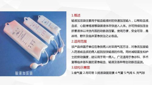 護(hù)士輸血的注意事項(xiàng),輸血的目的及注意事項(xiàng),輸血流程及注意事項(xiàng)