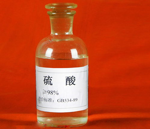 倒硫酸注意事項