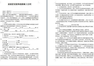 簽合同,注意事項,談判,招商