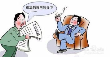 人事面試注意事項(xiàng)