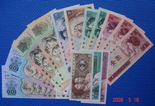 第四套人民幣收藏注意事項(xiàng)