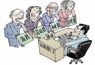 安葬注意事項(xiàng)有哪些