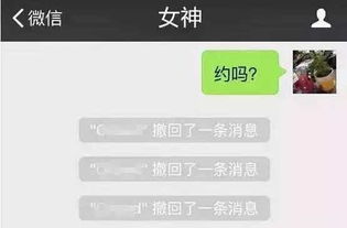 微信頭像注意事項,微信群發(fā)布信息注意事項,微信群發(fā)言注意事項