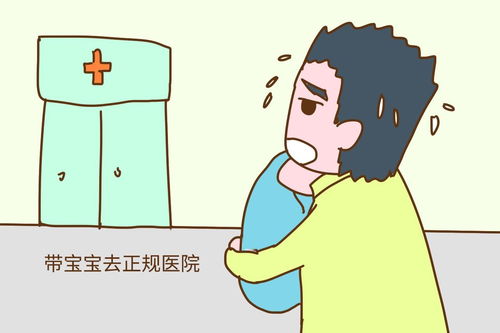 高熱降溫注意事項